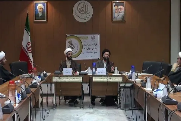 علم اصول فقه در فرایندی تاریخی ایجاد شد