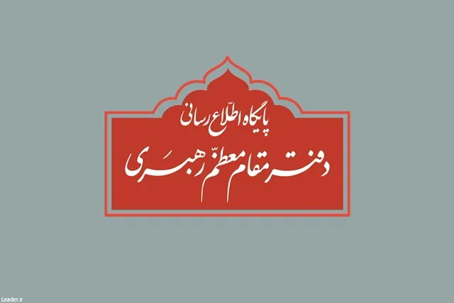 پنج‌شنبه سوم فروردین ماه، اول ماه مبارک رمضان است
