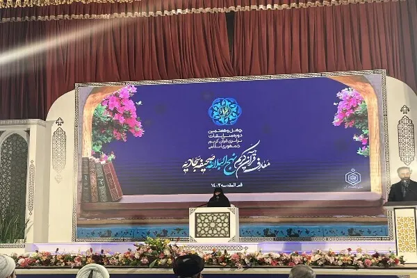 نهج‌البلاغه در بین شیعیان مهجور است