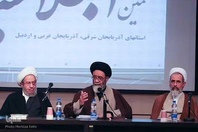 برگزاری هشتمین اجلاسیه منطقه ای جامعه مدرسین حوزه علمیه قم وعلمای بلاد در تبریز
