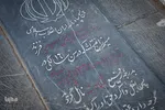 بزرگداشت روز حماسه و ایثار اصفهانی‌ها در گلستان شهدای اصفهان