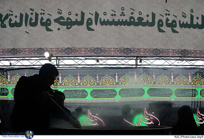 تجمع عزاداران فاطمی در میدان امام حسین (ع)