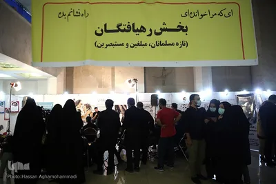 هشتمین شب نمایشگاه بین المللی قرآن کریم