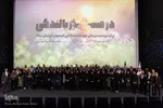 اولین رویداد تخصصی در مسیر بالندگی جهاد دانشگاهی اصفهان