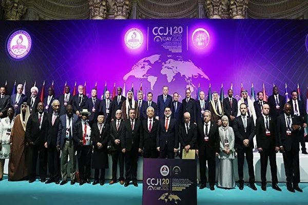 İslam Dünyası Anayasa Yargısı Konferansı kuruldu