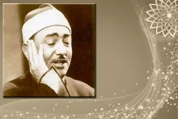 Film/ Ibtihal Syekh Nasr Al-Din Tobar dalam Menyanjung Alquran