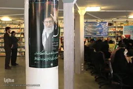 نشست خبری هفته کتاب و کتابخوانی