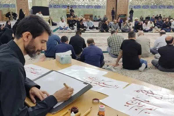 رویداد هنری «حسین (ع) تصویرگر قرآن» تا اربعین دارد