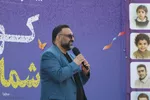 افتتاحیه معنوی سی‌وهفتمین جشنواره فیلم کودک در اصفهان