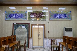 کتابخانه علامه امینی