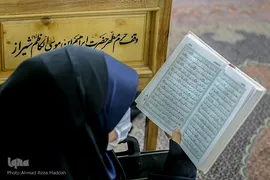 مسابقه «ذکر» ویژه جامعه قرآنی شیراز