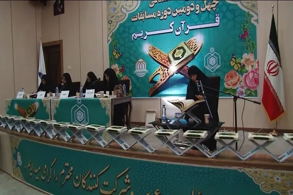 راه‌یابی ۹ کردستانی به مرحله کشوری مسابقات سراسری قرآن