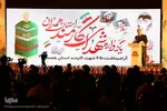 چهارمین یادواره ۴۵۰ شهید کارمند استان همدان