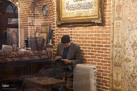 بازار مظفریه تبریز