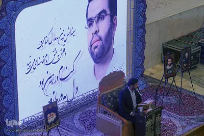 مراسم بزرگداشت اولین سالگرد شهادت شهید محسن جعفری در شاهچراغ (ع)‎‎
