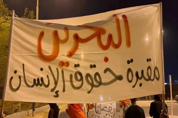 تظاهرات گسترده بحرینی‌ها در اعتراض به وضعیت زندانیان سیاسی