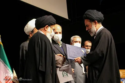 همایش ملی انقلاب اسلامی و افق تمدنی