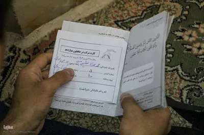 مسابقات حفظ قرآن مکتب امام زمان (عج) در همدان‎