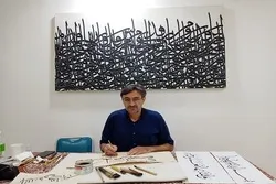 Sprache der Kunst kann Einheit unter Muslimen fördern