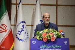 كان للعالم الإيراني 