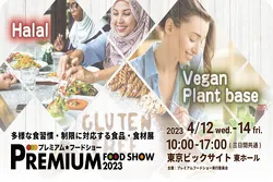 Penyelenggaraan Pameran Produk Halal di Jepang