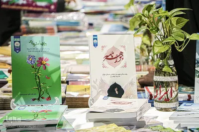 دهمین نمایشگاه کتاب استان مرکزی در اراک