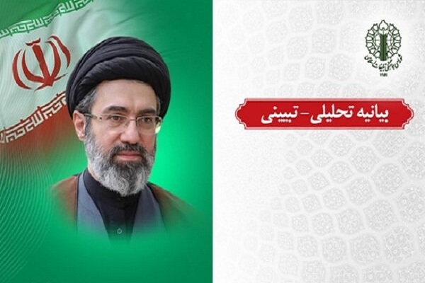 «اتحاد برای پیروزی»؛ رمز عبور از جنگ ترکیبی دشمن در پیام رهبر انقلاب «اتحاد برای پیروزی»؛ رمز عبور از جنگ ترکیبی دشمن در پیام رهبر انقلاب