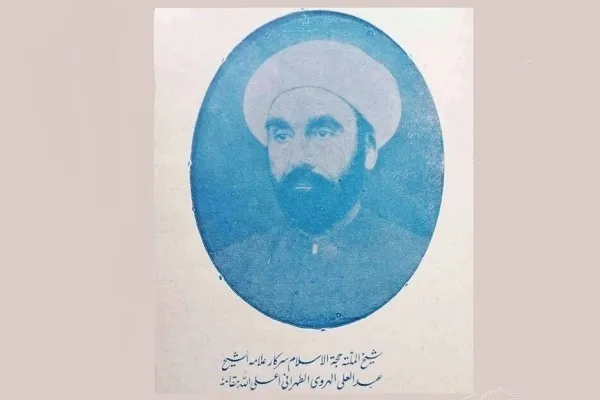 Allamah Abdul Ali Heravi Tehrani; Dari Pertemuan Lahore hingga Pembaharuan Pemikiran Keagamaan