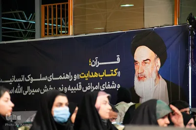 نوزدهمین نمایشگاه قرآن اصفهان در طلیعه ماه میهمانی خدا