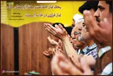 حدیث‌نگاشت/ اهمیت نماز جماعت