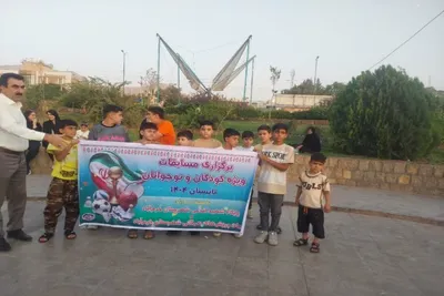 جشن آغاز امامت امام زمان(عج) در خرم‌آباد
