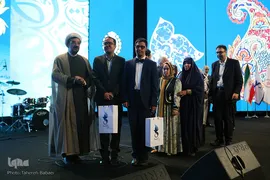 اختتامیه سومین جشنواره بین‌المللی همام ویژه هنرمندان توانیاب