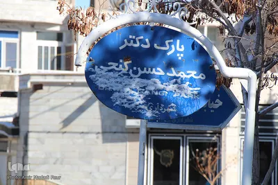 آغاز زمستان در خراسان‌جنوبی