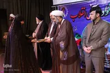همایش «خانواده قرآنی انقلاب» در چهارمحال و بختیاری