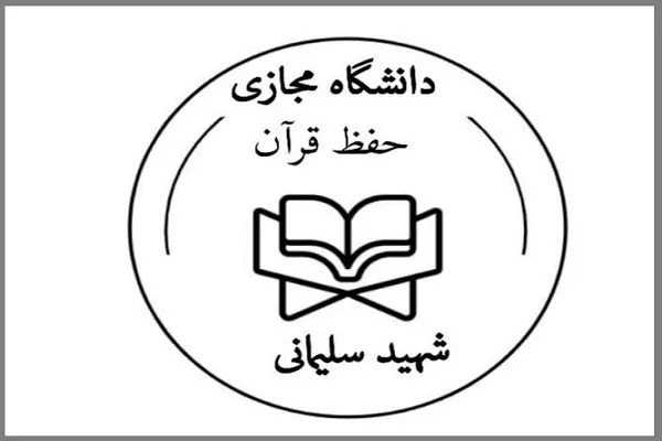 اجرای طرح‌های تخصصی حفظ کوتاه‌مدت با بهره‌مندی از پیام‌رسان‌ها + فیلم