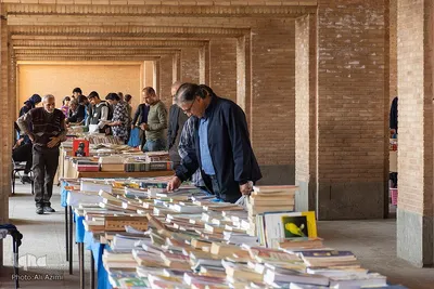 گذری بر جمعه بازار کتاب اصفهان