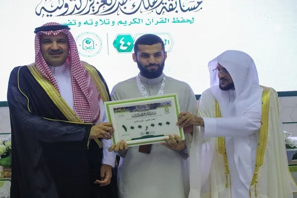 اعلام اسامی برگزیدگان مسابقات بین‌المللی قرآن عربستان