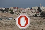 EU Push for West Bank Settlement Trade Ban Falls Short of Majority