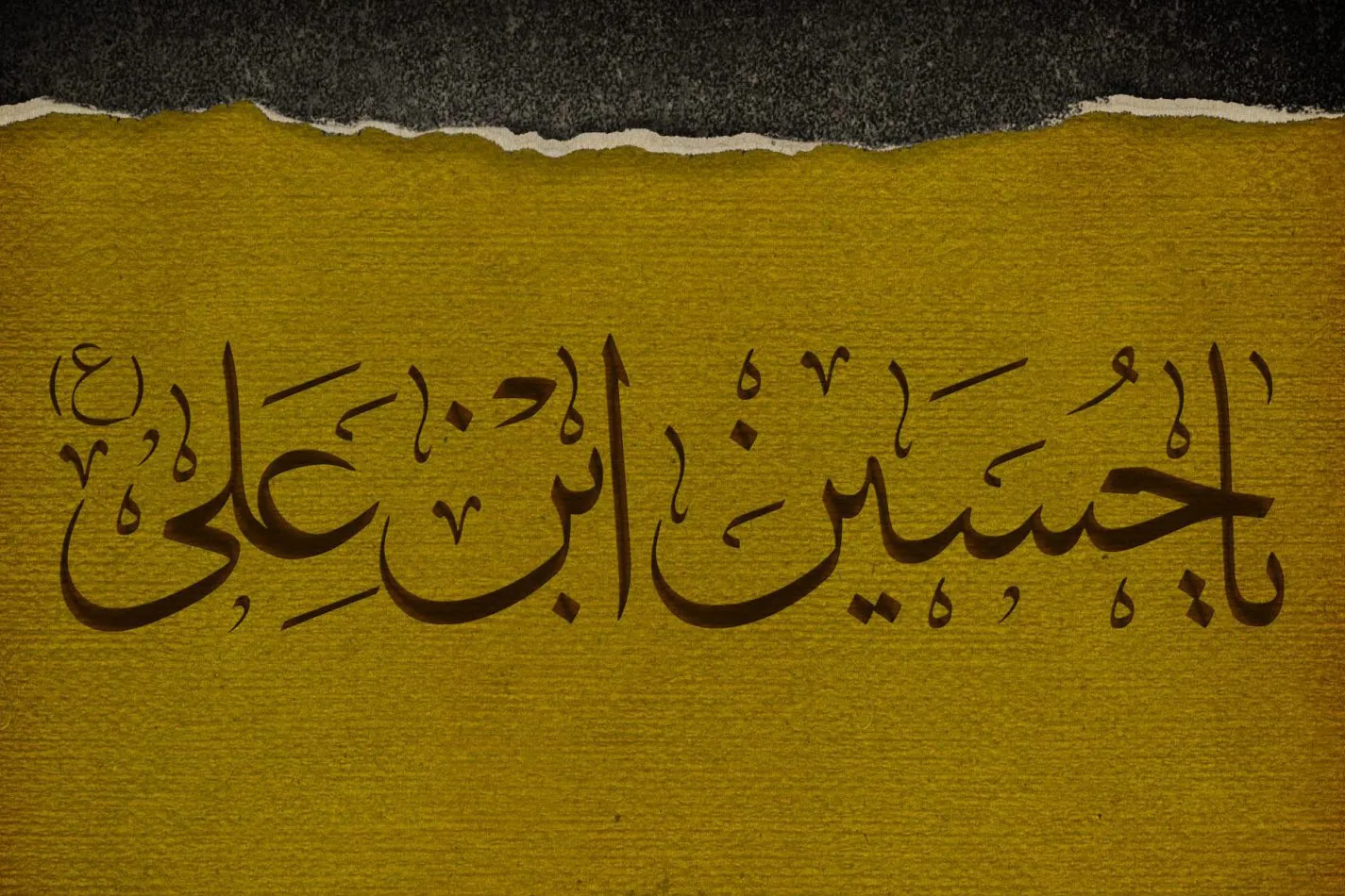 هزاران ختم قرآن هدیه به حضرت اباعبدالله‌الحسین(ع)