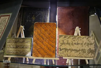 نمایشگاه قرآن و ادعیه خطی در شیراز