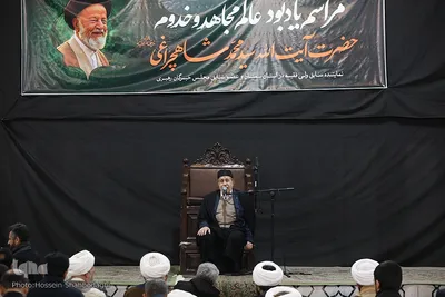 مراسم یادبود آیت‌الله سید محمد شاهچراغی در قم