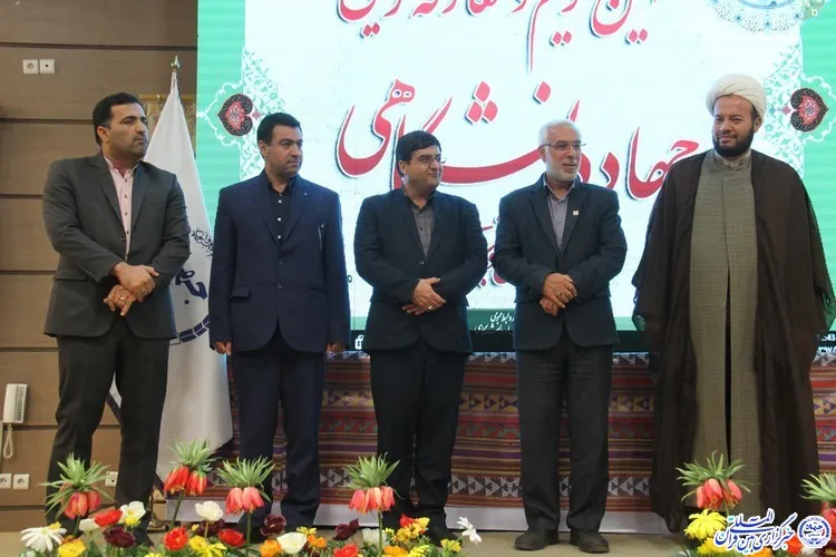 سرپرست جهاد دانشگاهی چهارمحال و بختیاری معرفی شد