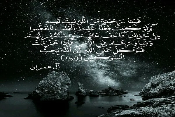 مهربانی، سعه‌ صدر و مشورت با مردم؛ مؤلفه‌های مردمی بودن مسئولان