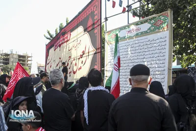 آئین پیاده‌روی جاماندگان اربعین حسینی شهر تهران