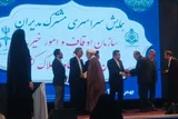 یزد صدرنشین کشور در صدور اسناد مالکیت موقوفات 