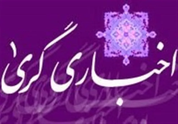 علم ستیزی از کجا نشئت می‌گیرد/ از آتش زدن کتاب پزشکی تا لیسیدن ضریح