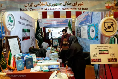 روز نخست سی‌و‌دومین کنفرانس «وحدت اسلامی»
