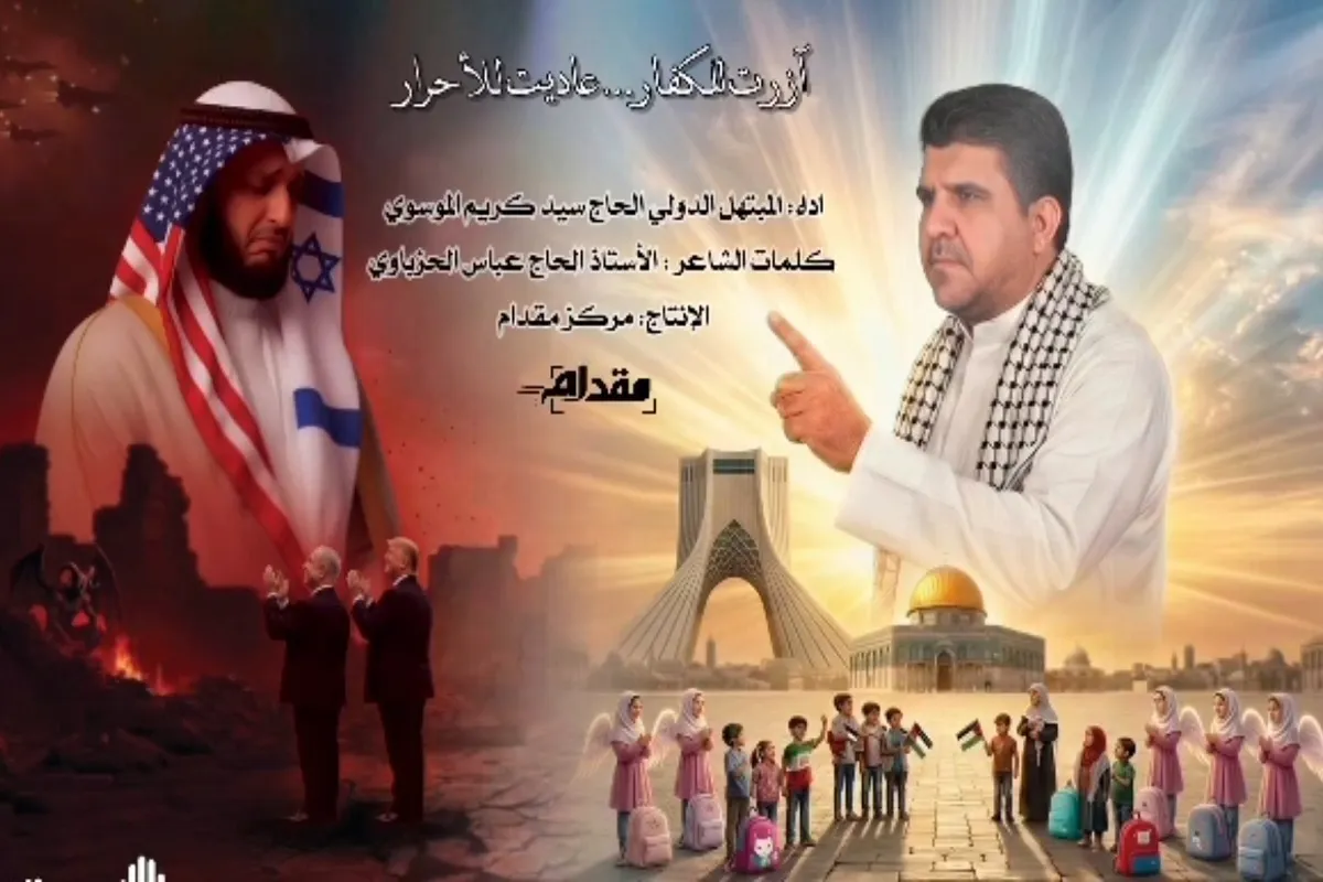 مبتهل إيراني بارز يردّ على التصريحات السخيفة للعفاسي ضد إیران + فيديو