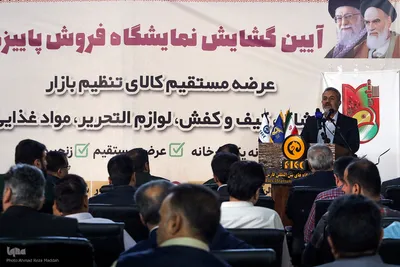 مراسم افتتاحیه نمایشگاه اقتصاد مقاومتی در شیراز