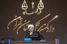 جلسه رسیدگی به پرونده گروهک تروريستی منافقین